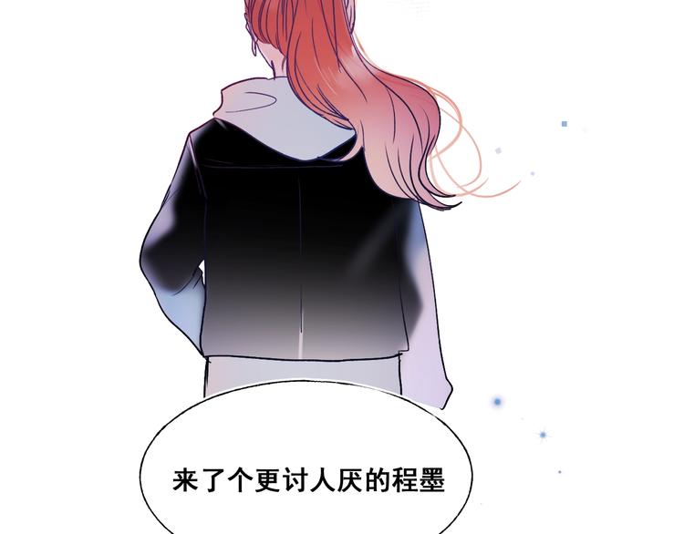 第51话 逐队67