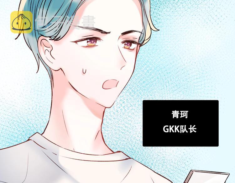 第27话 约会65