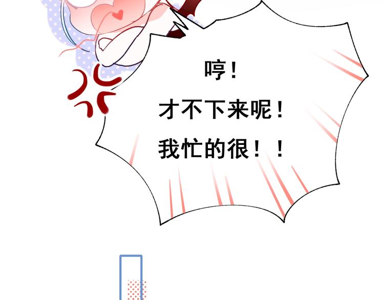 第50话 礼物94