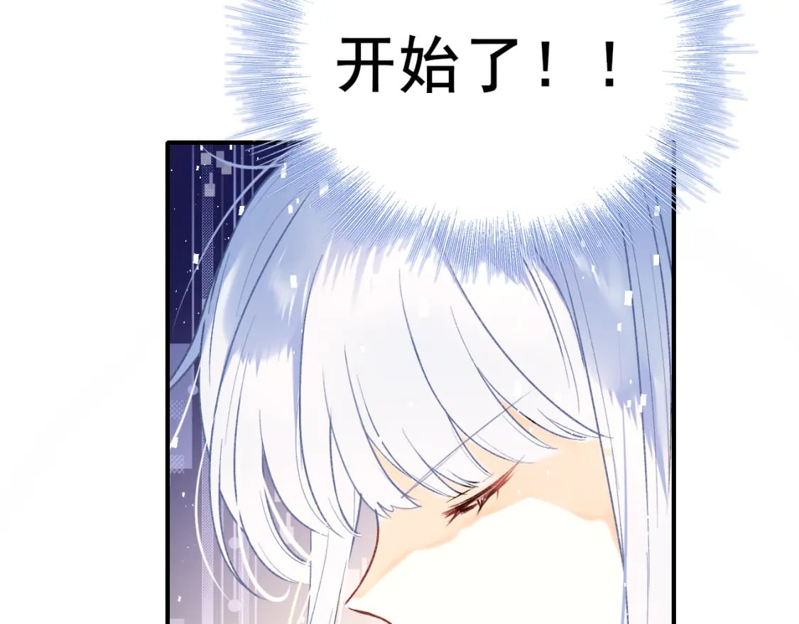 第6话 比赛61