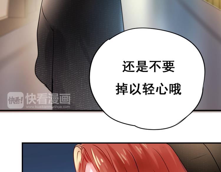 第13话（下）强劲对手67