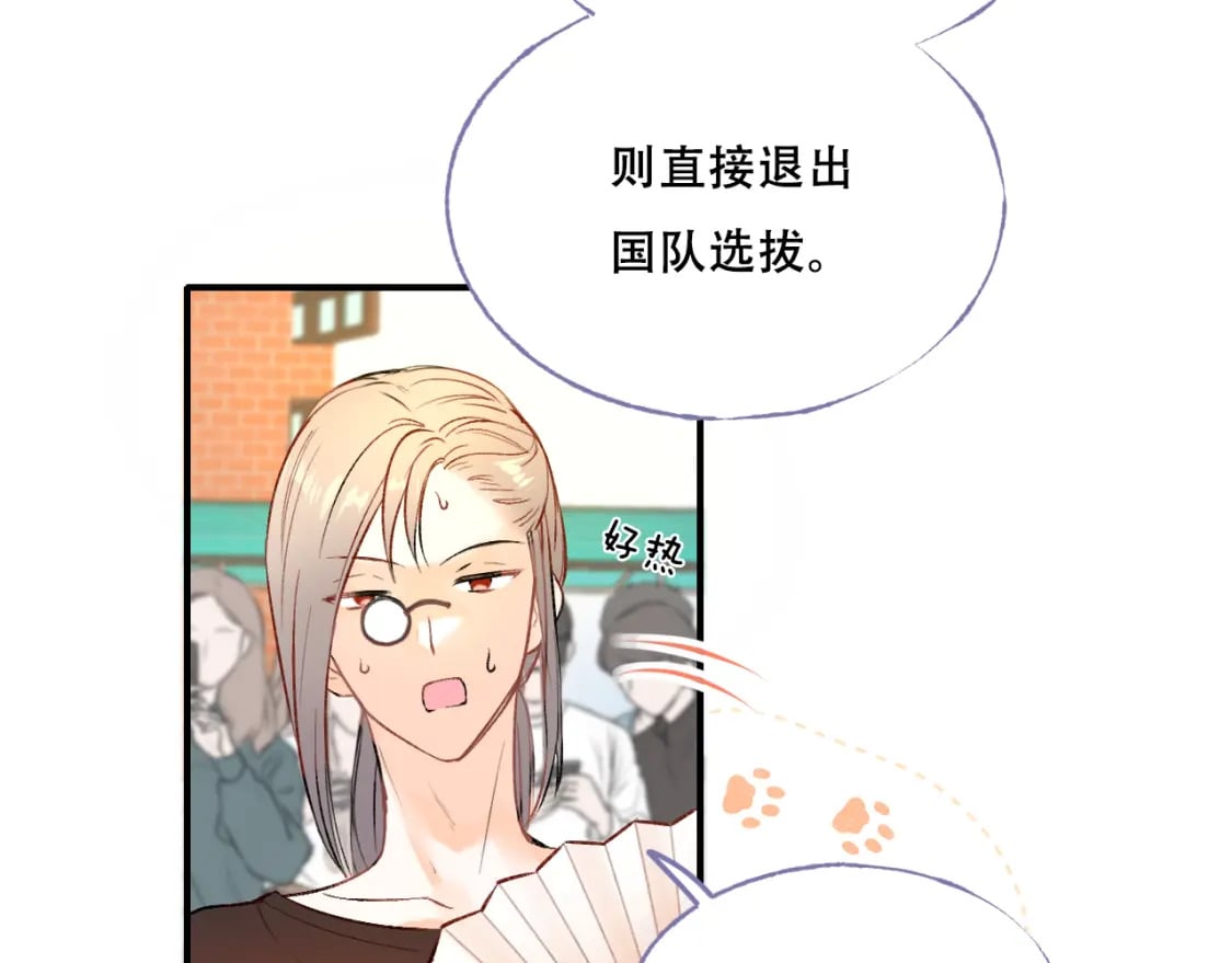 第5话 心跳34