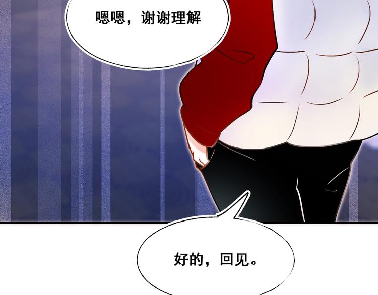 第50话 礼物5
