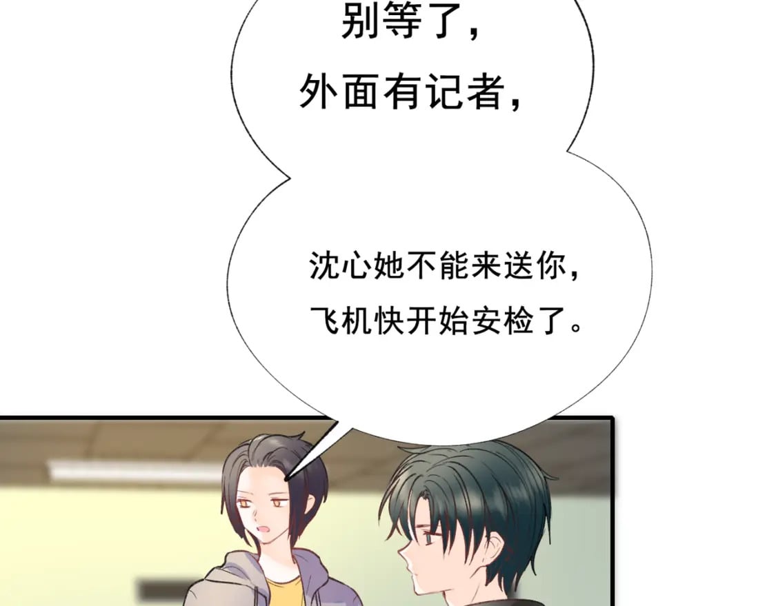 第16话 送别37