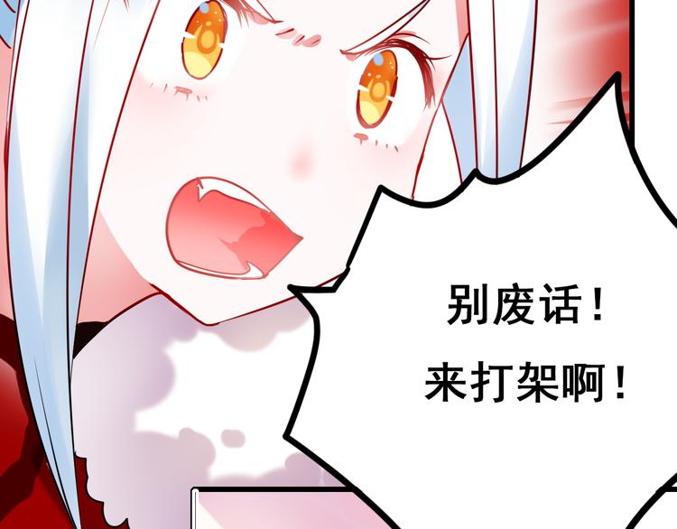 第11话 公愤89