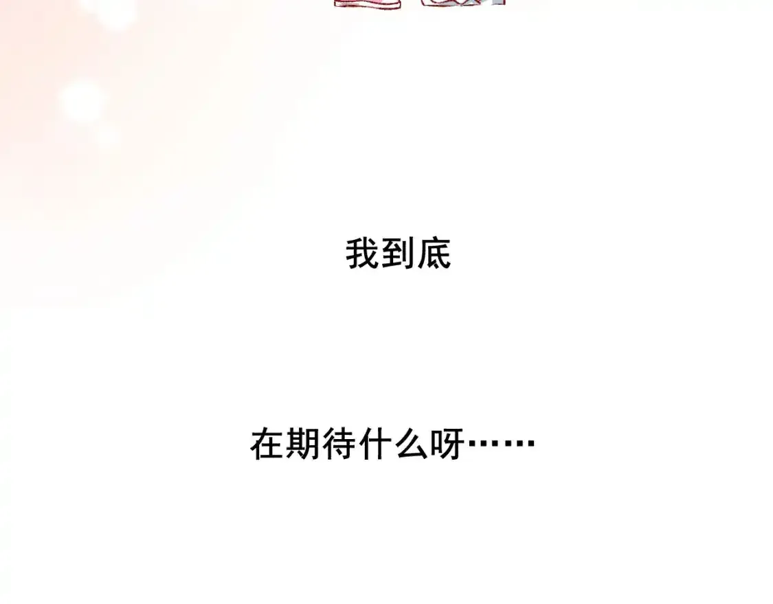 第9话 关在一起93