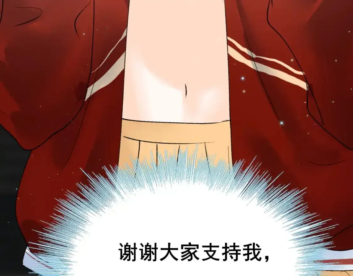 第28话 荣幸54