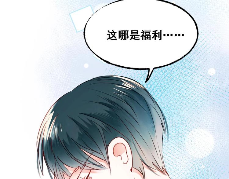 第25话（上）萧河直播！？4