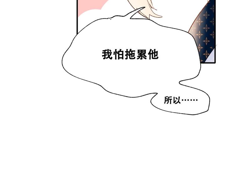 番外 何数周末来啦！24