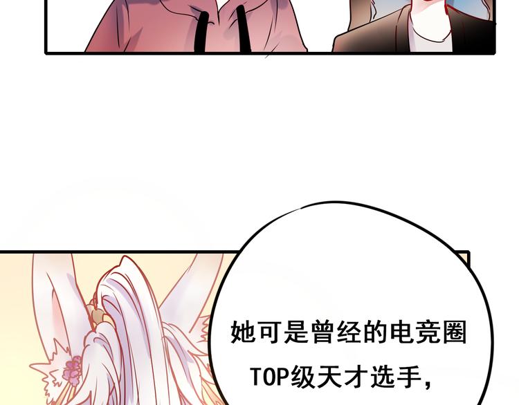 第7话 一样的操作104