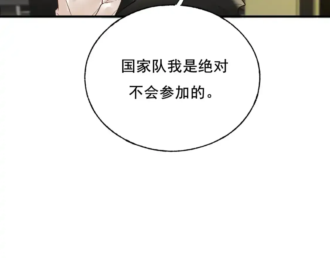第9话 关在一起8