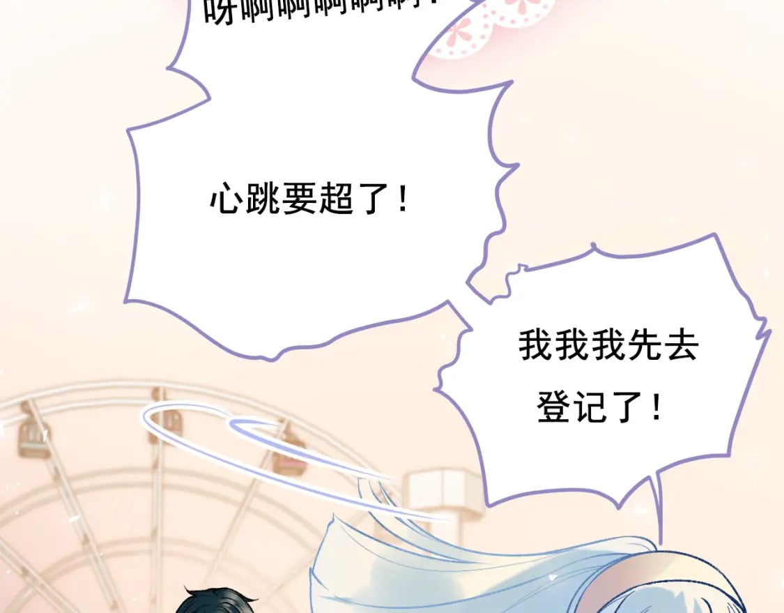 第6话 比赛8
