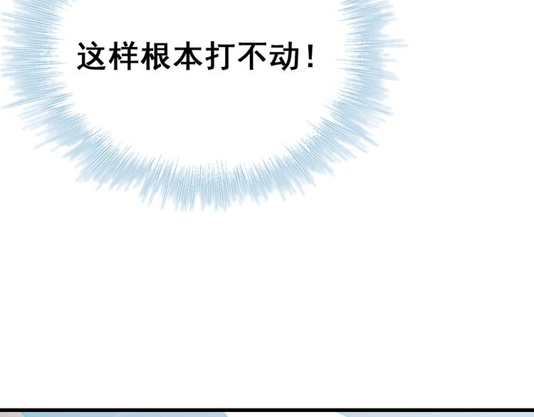 第19话 恶战115
