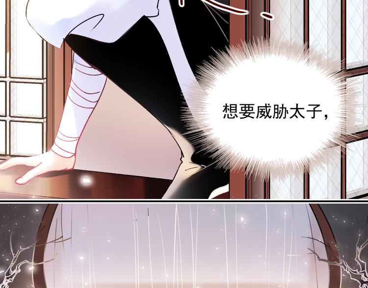 番外·杀手与花魁19