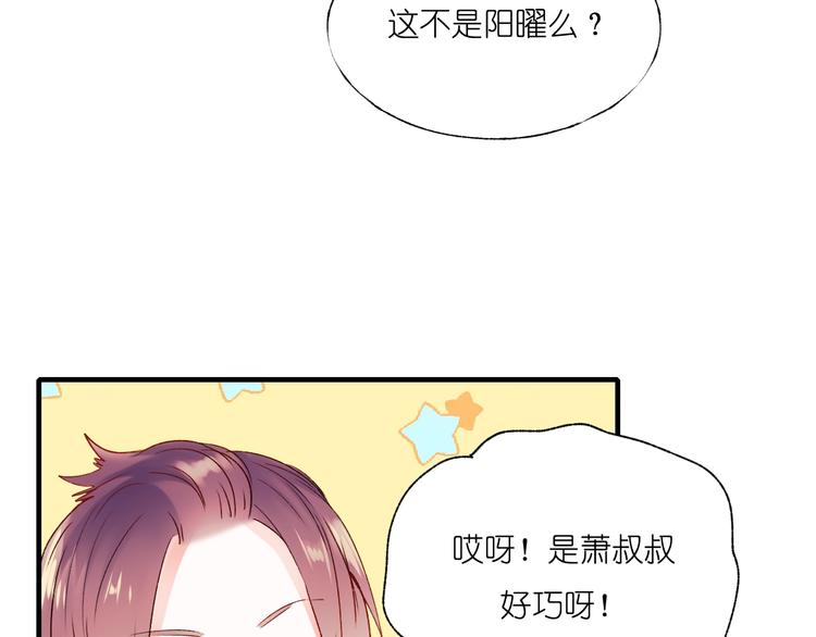 第39话 掩护67