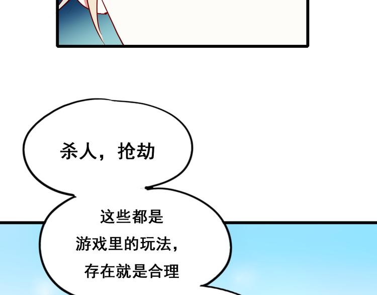 第11话 公愤28