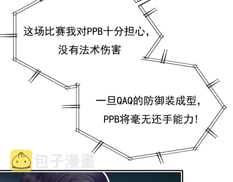 第76话 自爆5