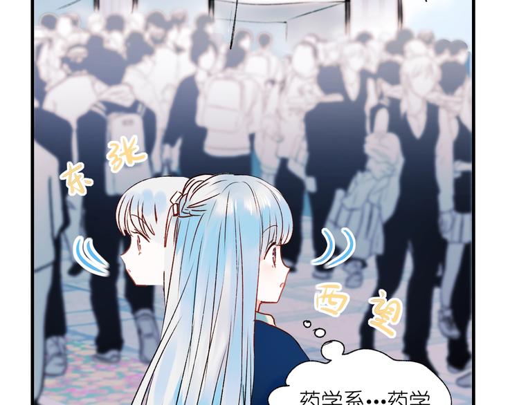第40话 新生入学10
