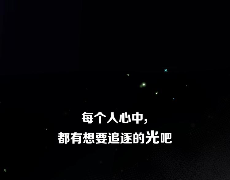 第二季 序章0