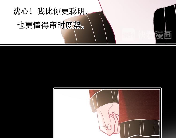 第87话 对立！86