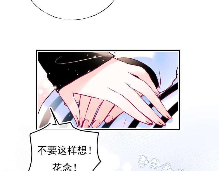 第92话 我们的关系7