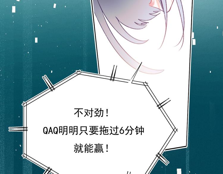 第76话 自爆48