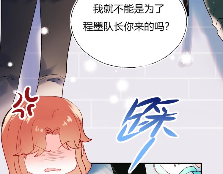 第62话 你喜欢她？89