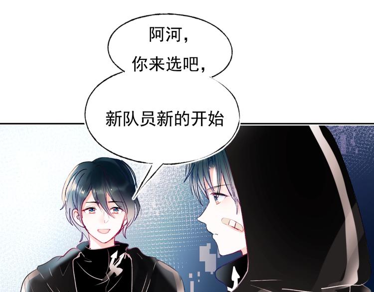 第74话 公开约战34