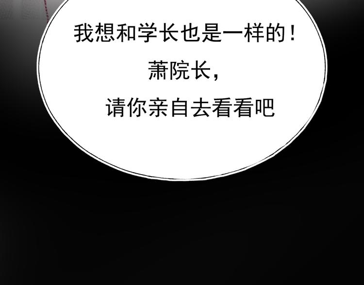第112话 意外观众86