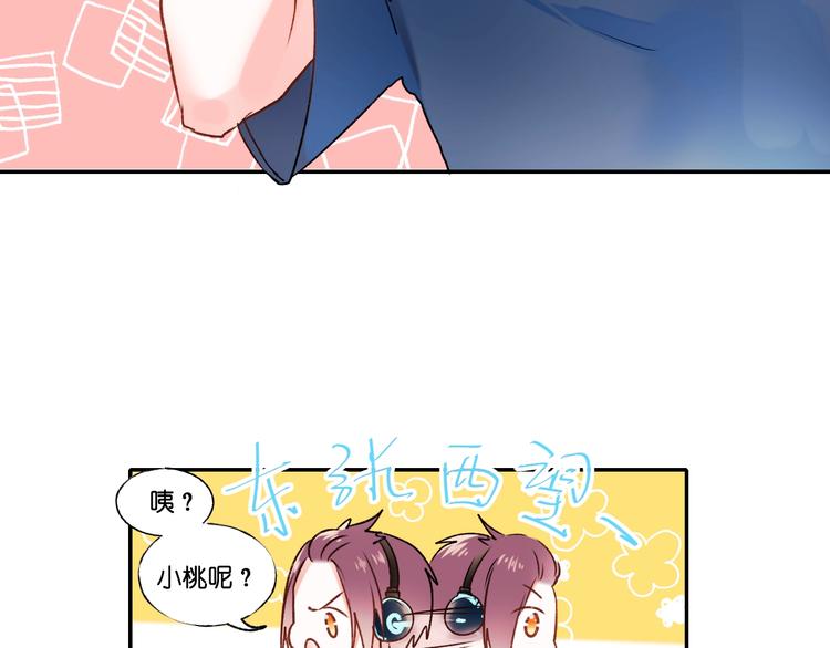 第36话 心跳44