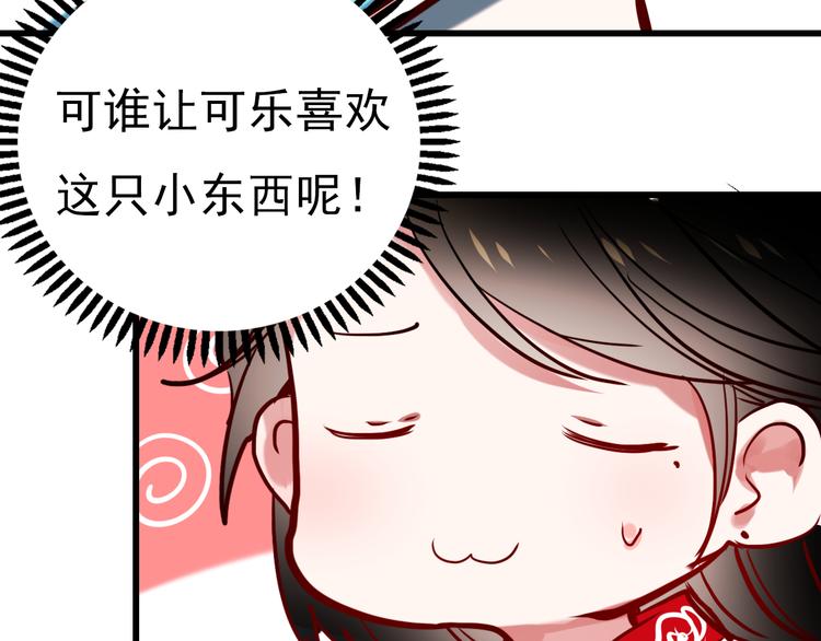 番外 男神的游戏初遇19
