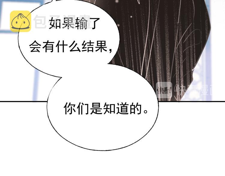 第111话 即将来临的决赛66