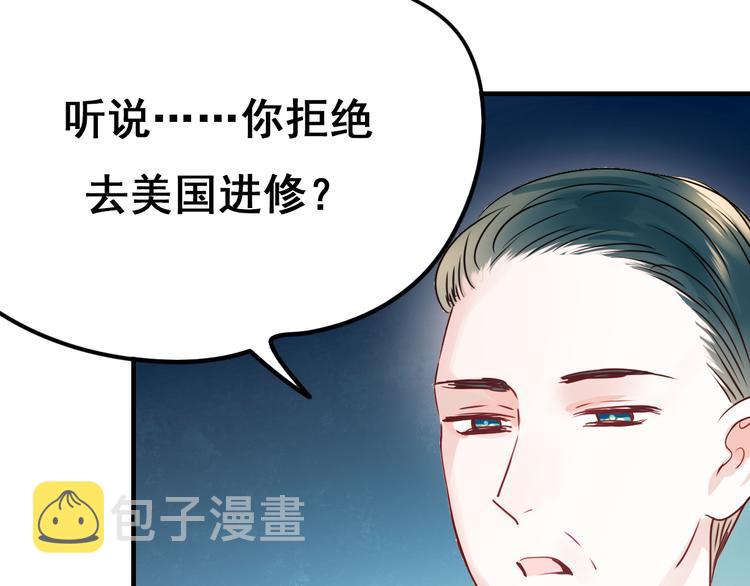 第15话 萧河的朋友圈132