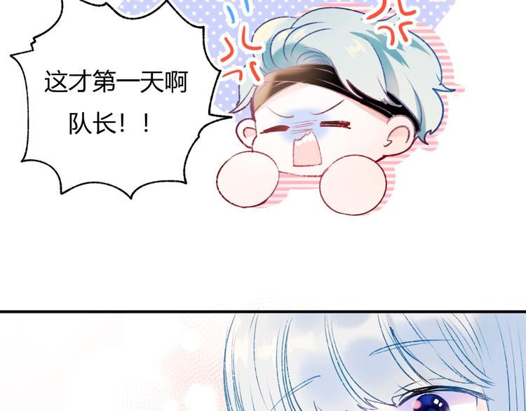 第62话 你喜欢她？39