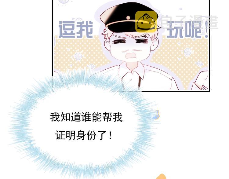 第73话 千钧一发98