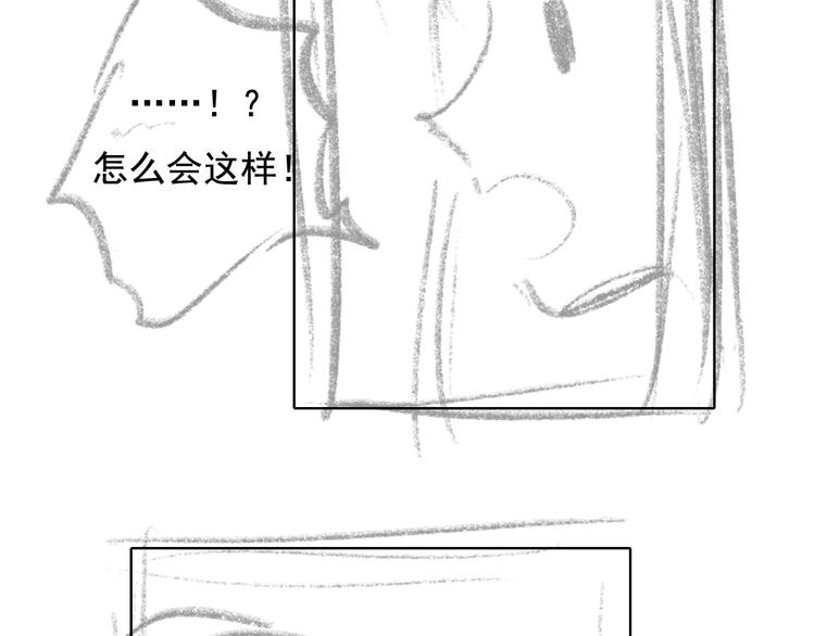 番外·兰若寺（上篇）76