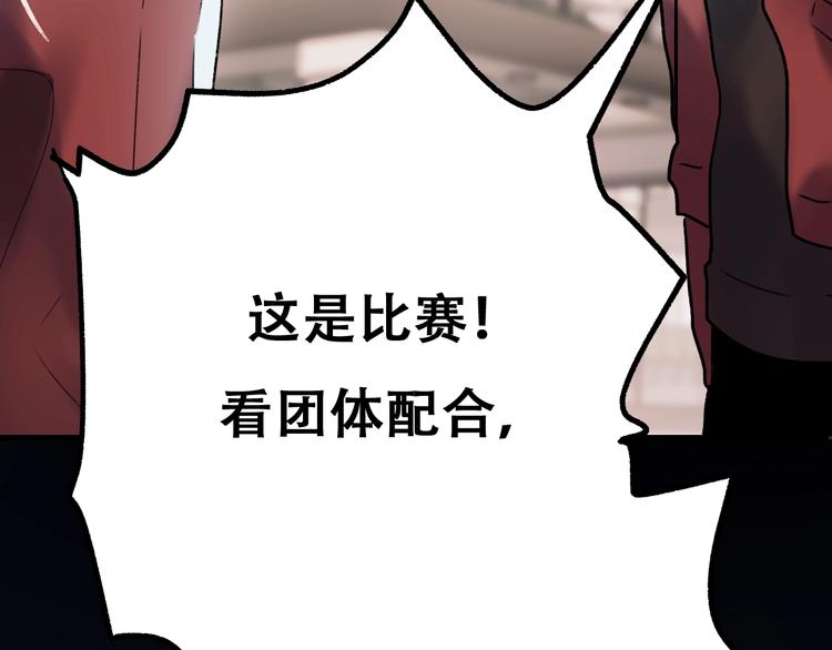第23话 换我来97