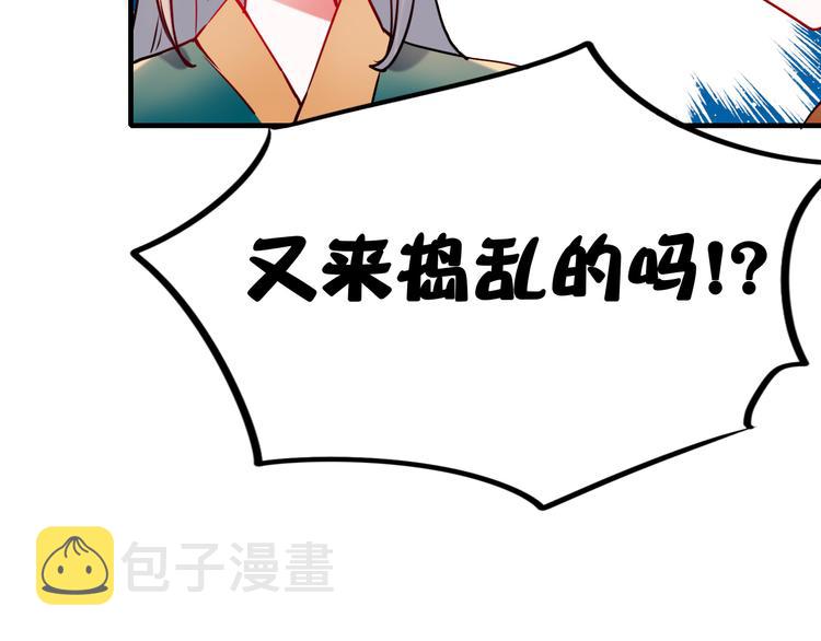 第9话 新队友124