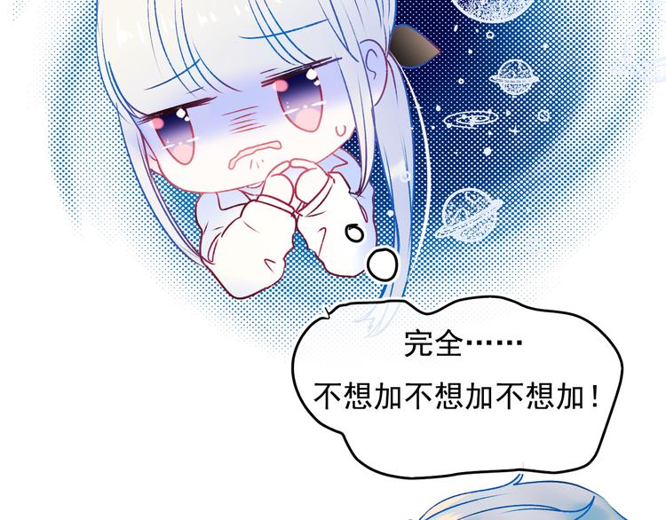 第95话 尴尬时刻68