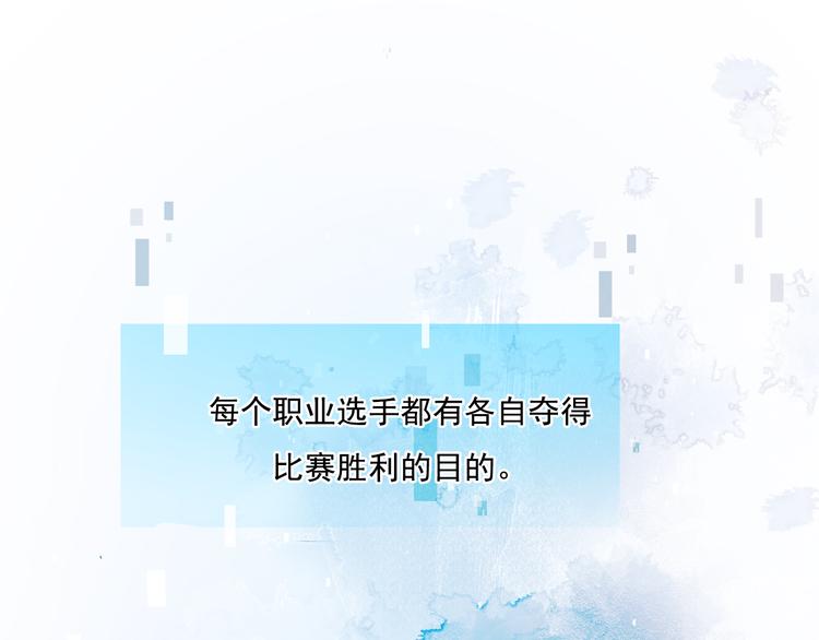 第85话 对决开始32