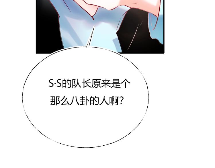 第62话 你喜欢她？84