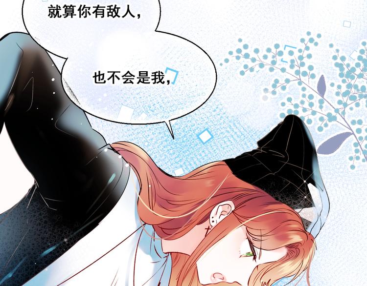 第43话 端倪27