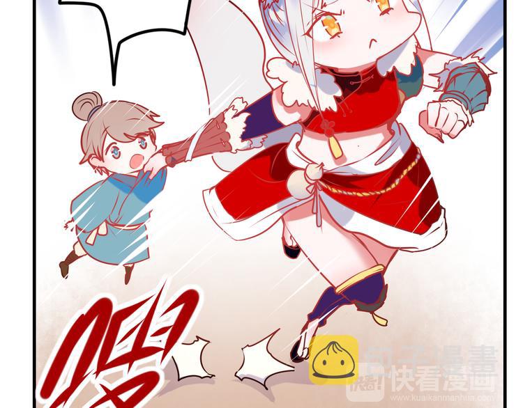 第4话 情敌68