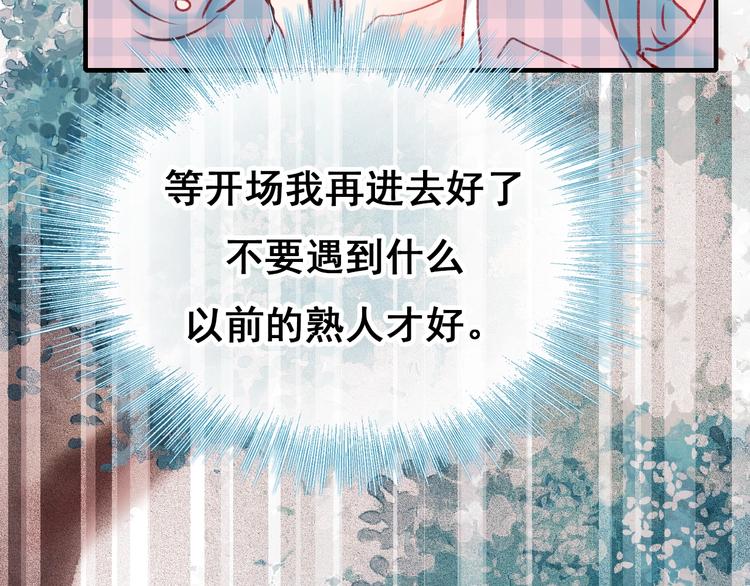第25话（上）萧河直播！？68
