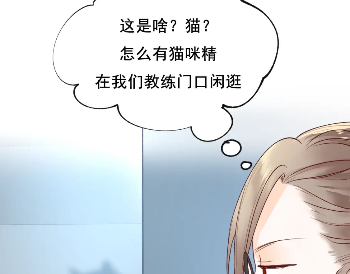 第12话 来见你49