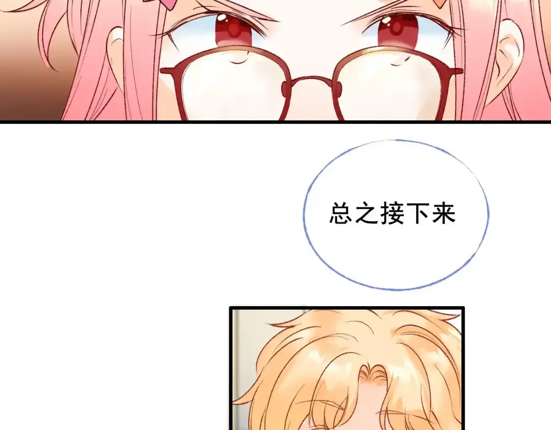 第8话 入选56