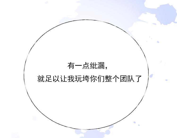 第一季完结 最后的选择71