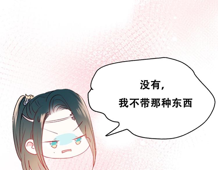番外 何数周末来啦！84