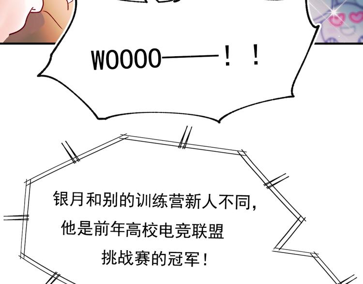 第75话 秘密74