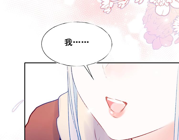 第60话 解散！？52